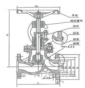 J41N液化气截止阀外形尺寸图